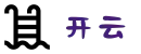 开云体育官方网站-KAIYUN SPORTS
